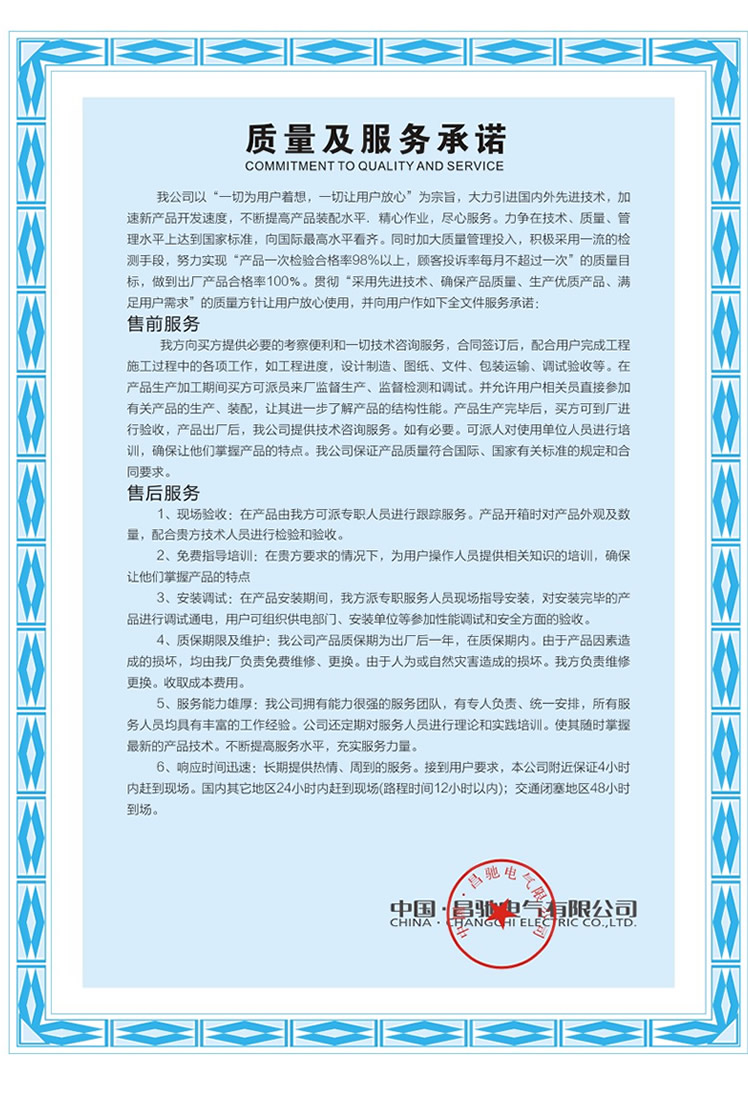 SBH15-M非晶合金三相油浸式变压器详细02.jpg SBH15-M非晶合金三相油浸式变压器详细02.jpg