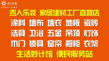 后浪:一個縣城建材店的瘋狂,直播7小時成交4288單